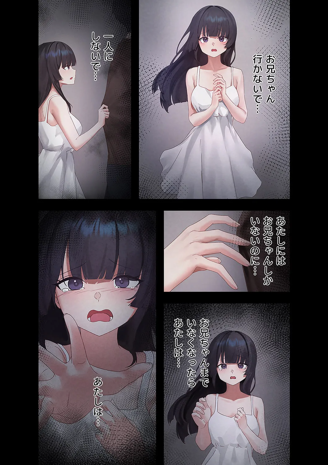 [蘭夢] ステラれる子 Ch. 6 이미지 번호 6