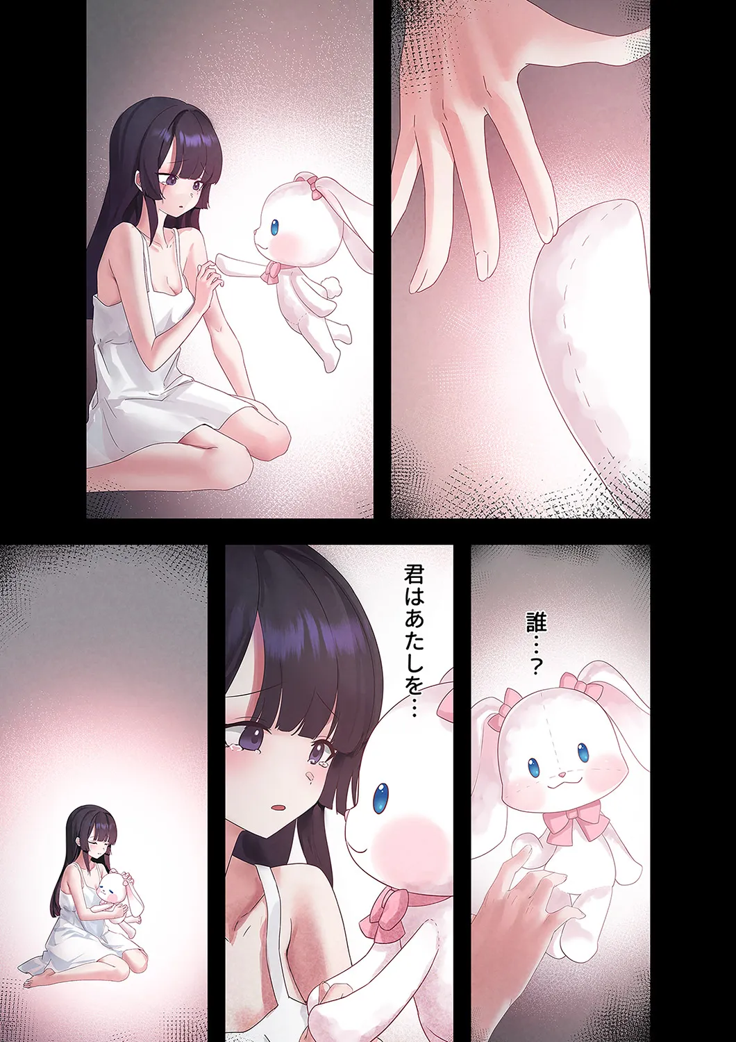 [蘭夢] ステラれる子 Ch. 6 이미지 번호 7