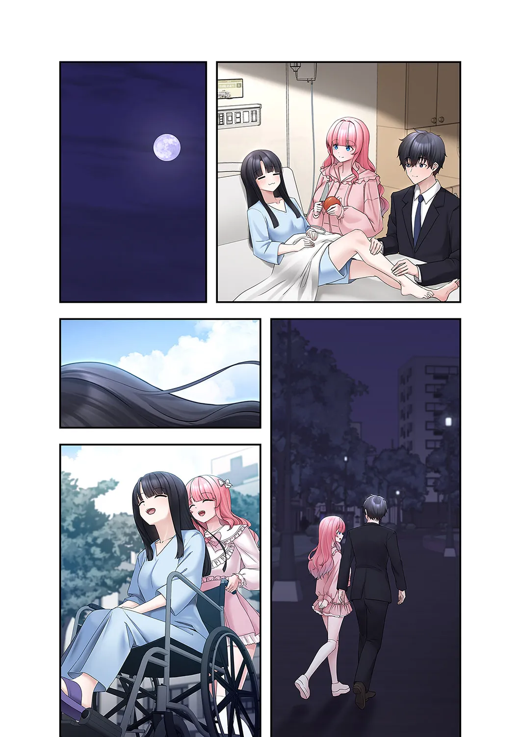 [蘭夢] ステラれる子 Ch. 6 이미지 번호 14