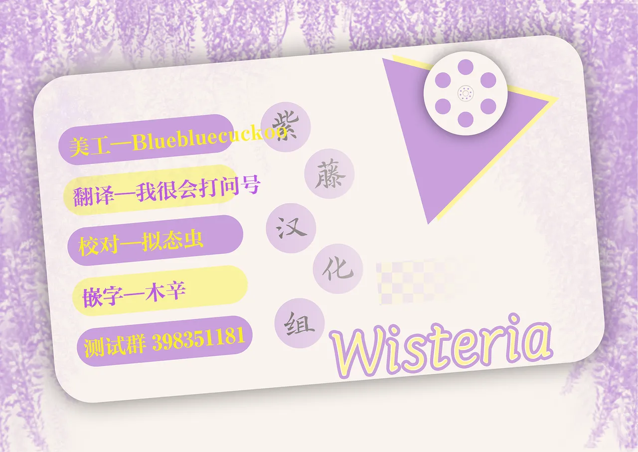 [まりんメイト] 炬燵の中の淫霊 | 被炉之中的淫灵 [Chinese] [紫藤汉化组] 51eme image