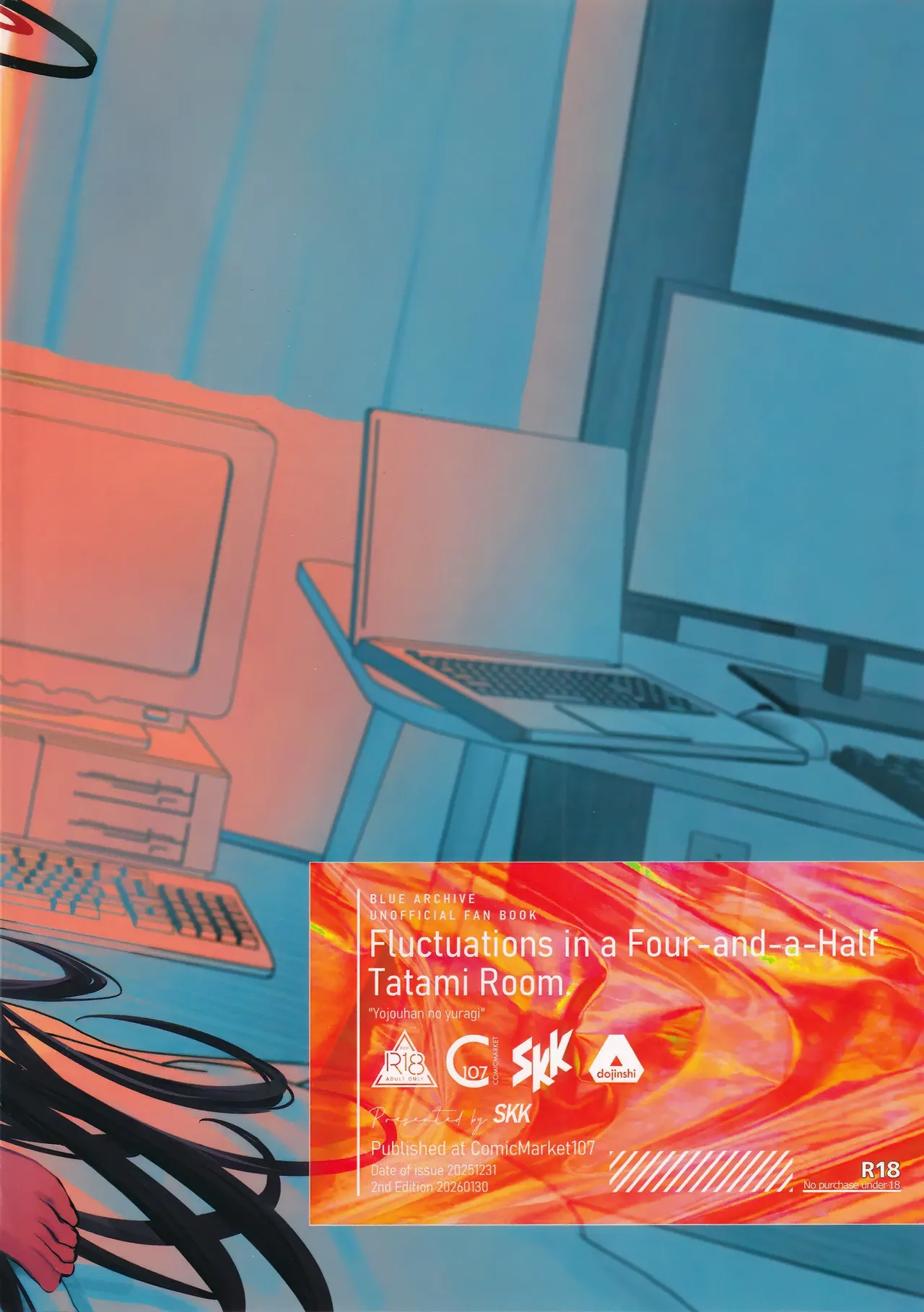 [SKK (Shoukaki)] Yojouhan no Yuragi | 단칸방의 일렁임 (Blue Archive) [Korean] [Team Edge] 图片编号 27