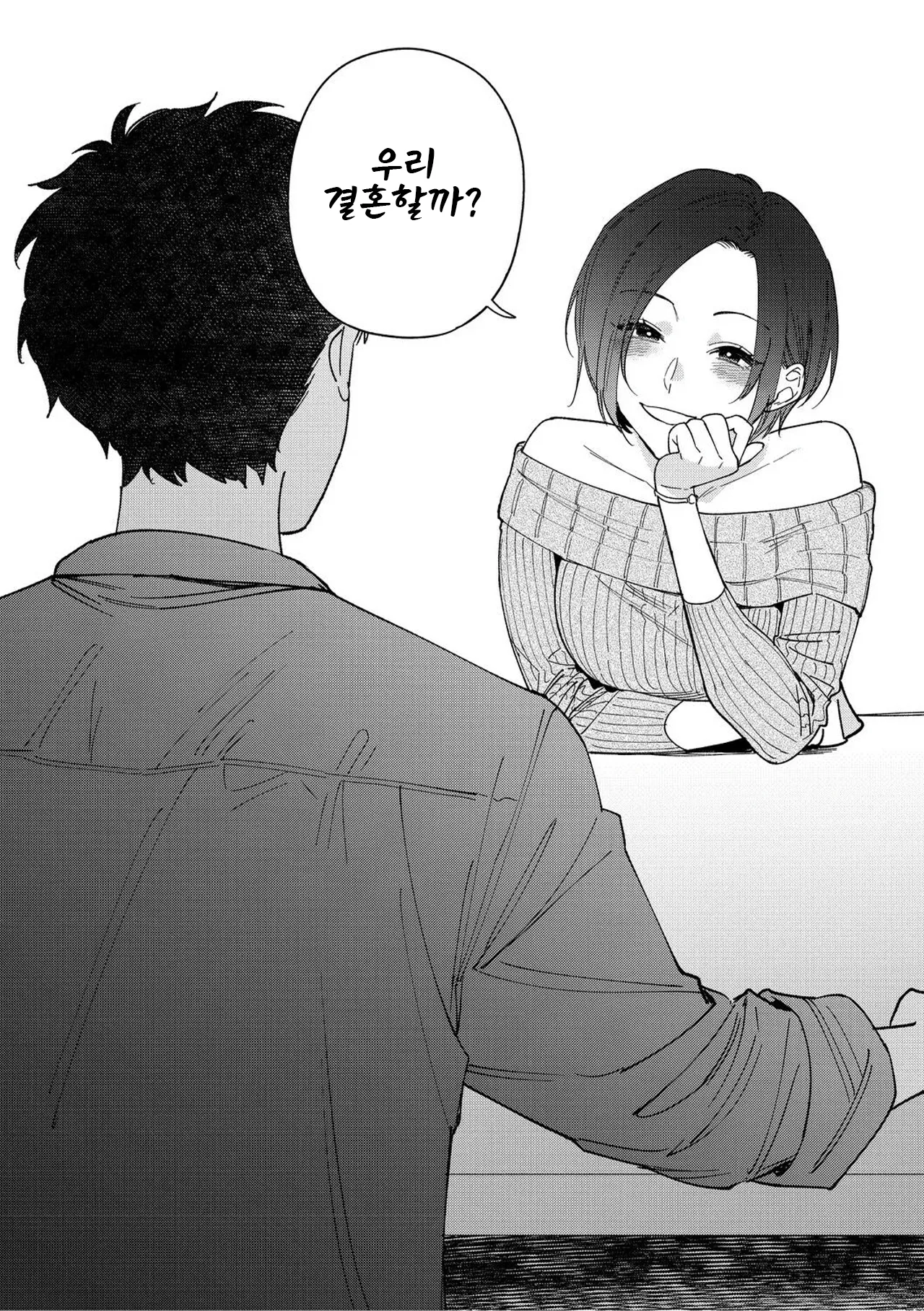 [Igumox] Muramata-san no Aijou Ch. 6 | 무라마타 씨의 애정 6 [Korean] 이미지 번호 12