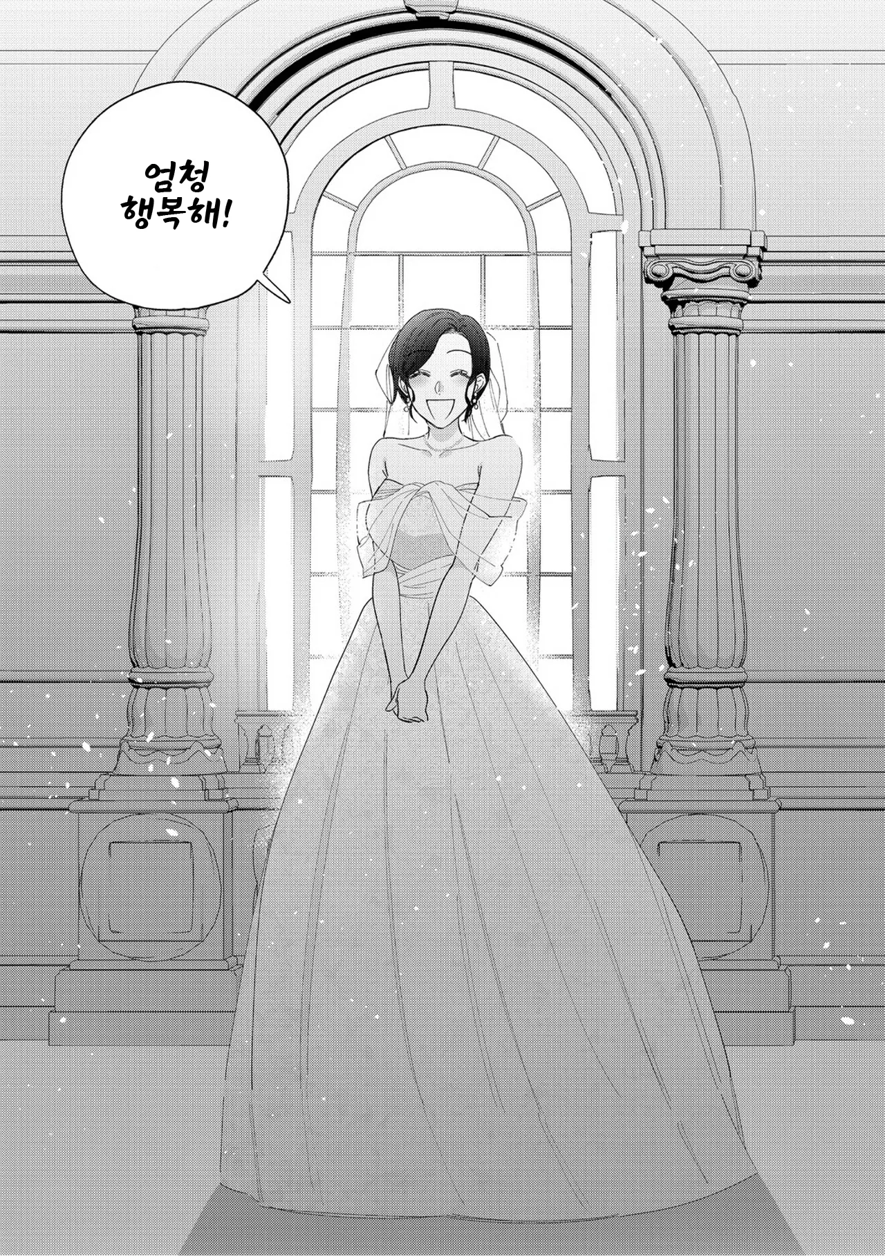 [Igumox] Muramata-san no Aijou Ch. 6 | 무라마타 씨의 애정 6 [Korean] 이미지 번호 53