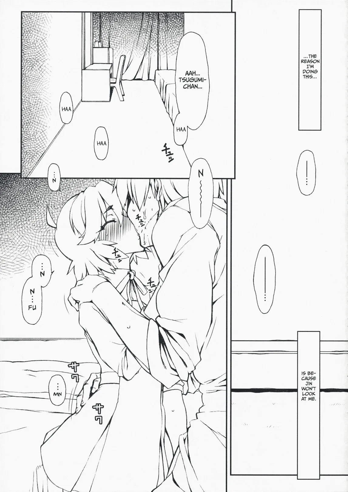 (COMIC1☆3) [Hitori Tower Bridge (Hakkyou Daioujou)] Entsugu (Kannagi: Crazy Shrine Maidens) [English] [Gagak_Ireng] (rewrite) imagen número 2