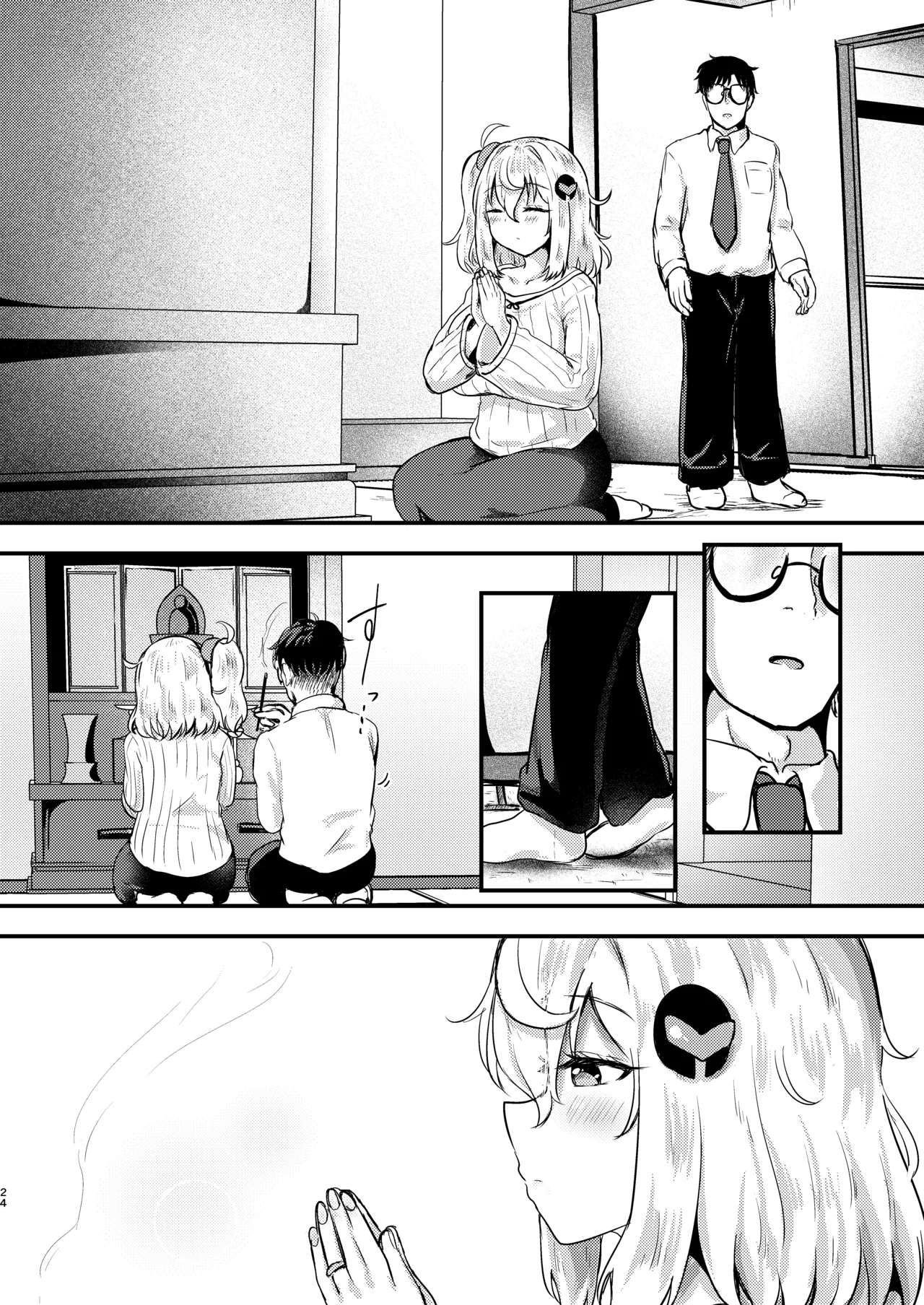 [Ayame Riyo] Shiroe-san o Motto Shiawase ni Shimasu! (Bomber Girl) [Digital] 이미지 번호 23