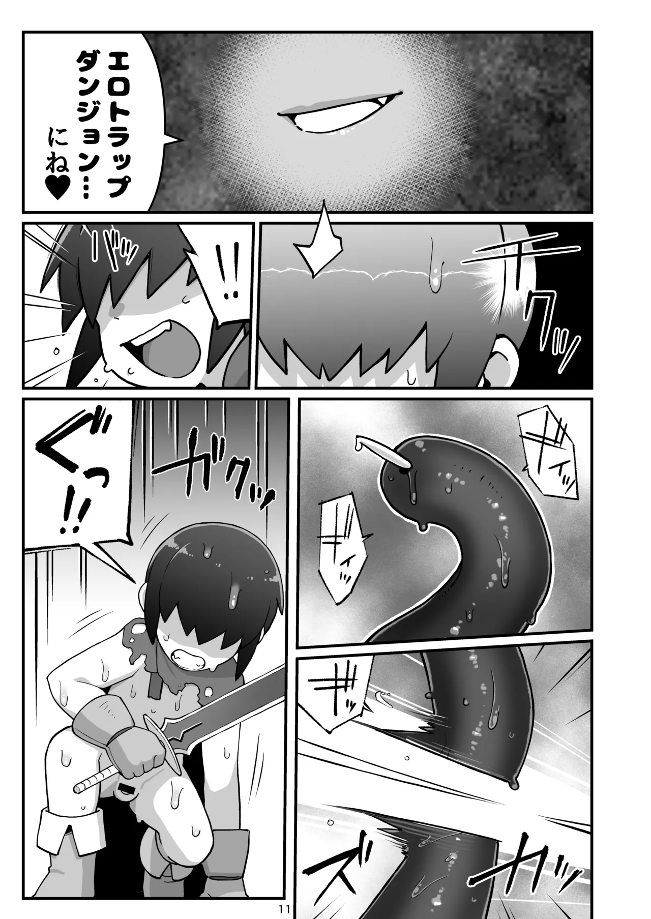 [Black Vinegar (Salsiccia Makino)] Mekakure Yuusha-kun Lv.1 to Succubus no Ero Trap Dungeon Lv.1 [Digital] 이미지 번호 10