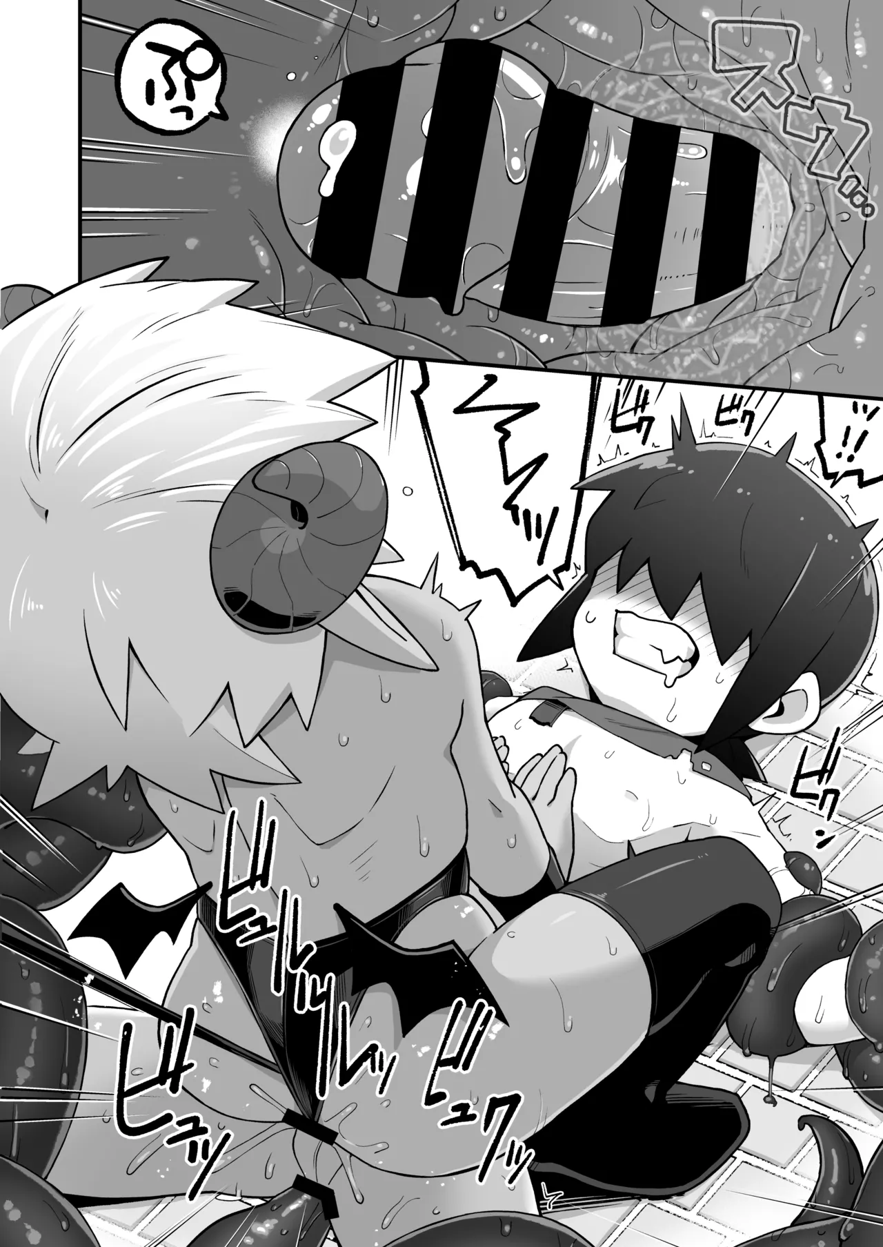 [Black Vinegar (Salsiccia Makino)] Mekakure Yuusha-kun Lv.1 to Succubus no Ero Trap Dungeon Lv.1 [Digital] 이미지 번호 31