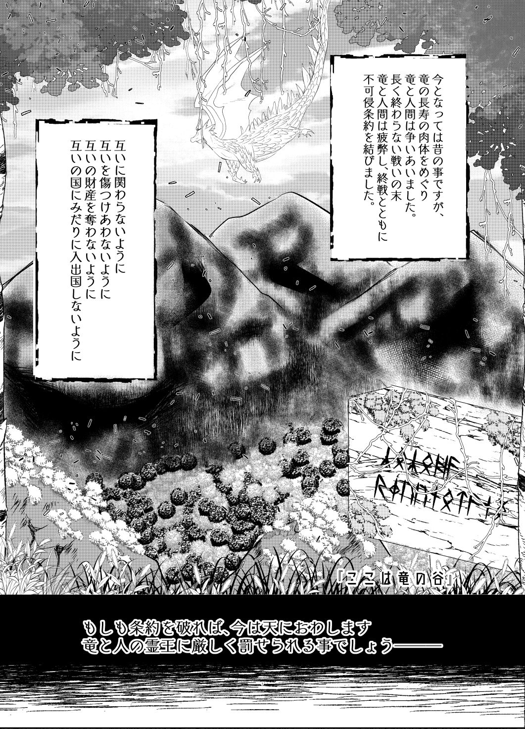 [R*C(Oreta Syashin)] Oishī mu kosei (ningen) no sodate-kata [ue](Boku no Hero Academia)[Sample] numero di immagine  2