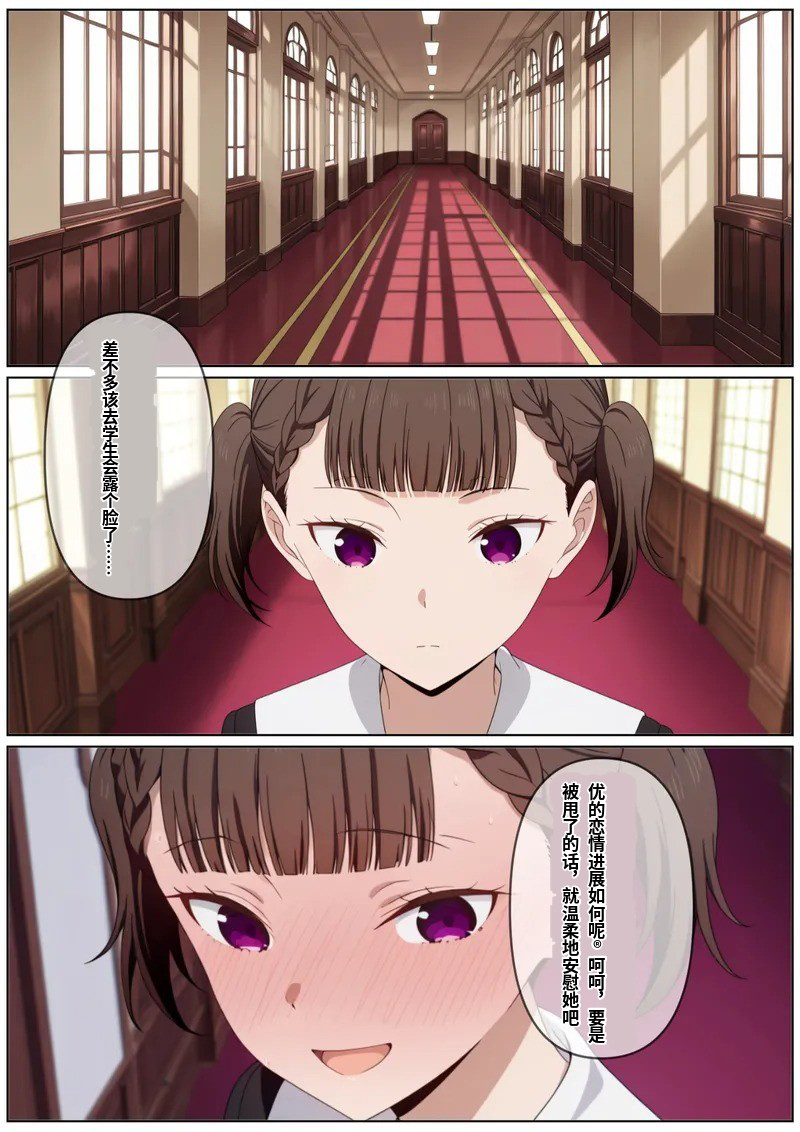 认知阻碍周知园 image number 2