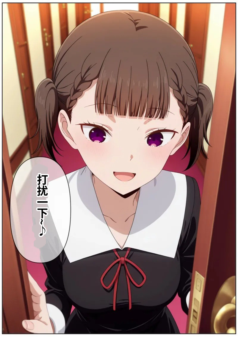 认知阻碍周知园 image number 3