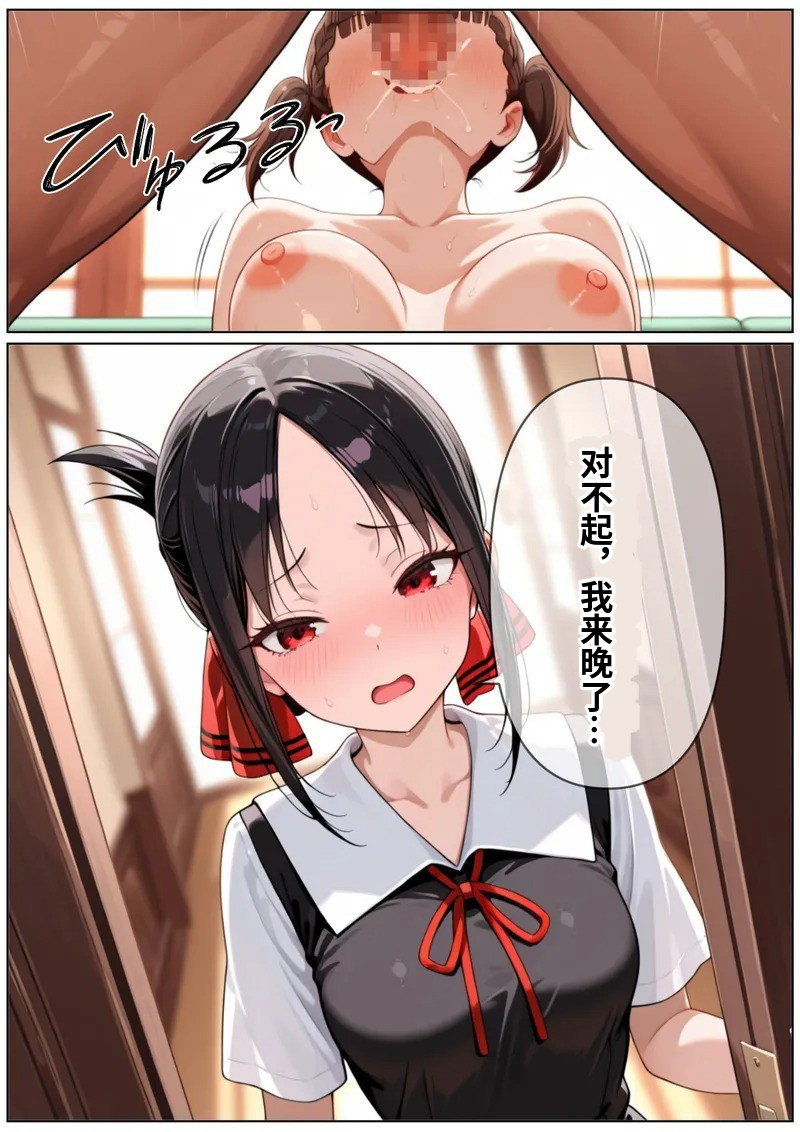 认知阻碍周知园 image number 9