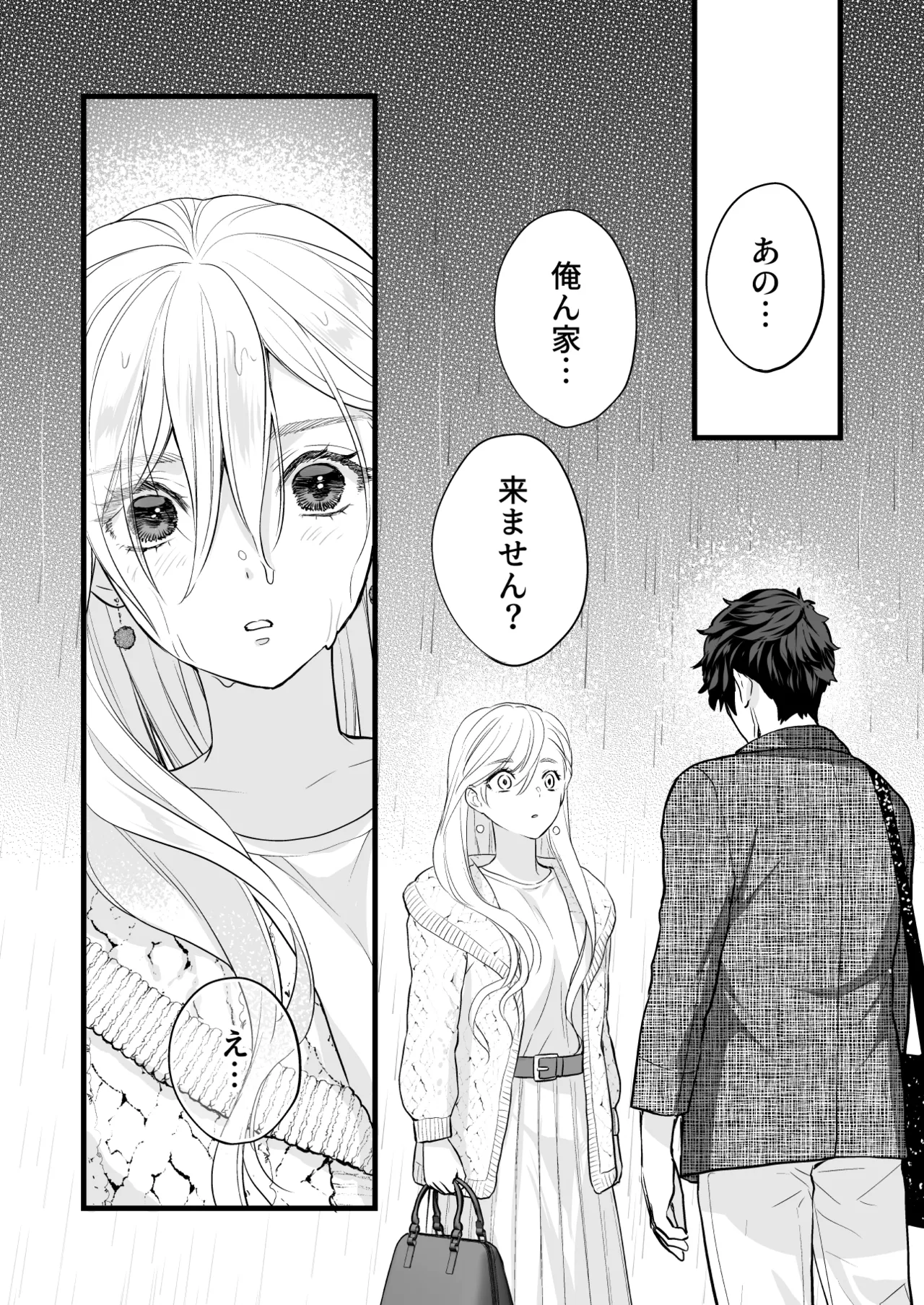 [Solace Thalassa (Meyto)] Coffee Ouji to Nemuri Hime [Don’t Trust and Support Irodori Comics !] 이미지 번호 27