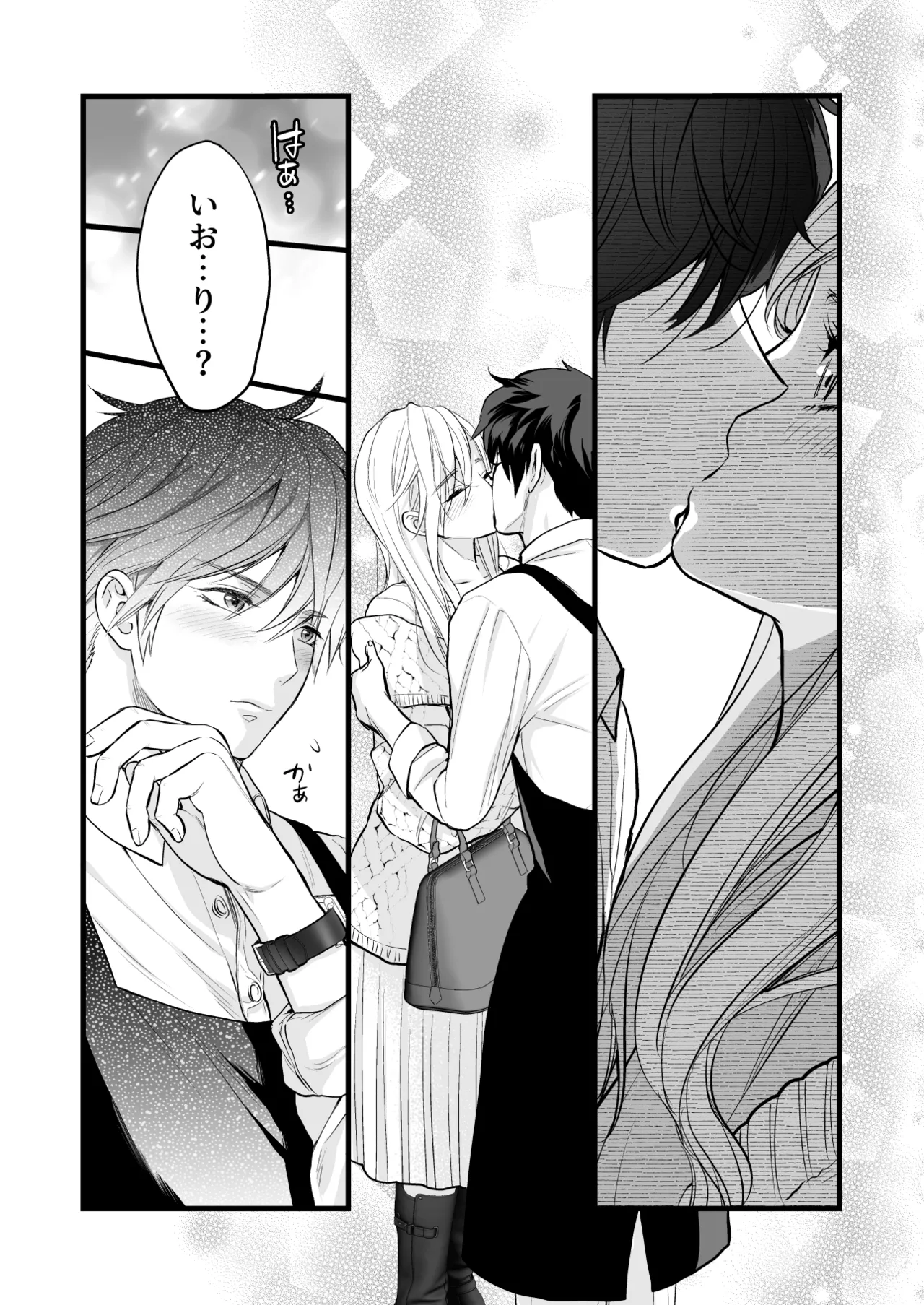 [Solace Thalassa (Meyto)] Coffee Ouji to Nemuri Hime [Don’t Trust and Support Irodori Comics !] 이미지 번호 68
