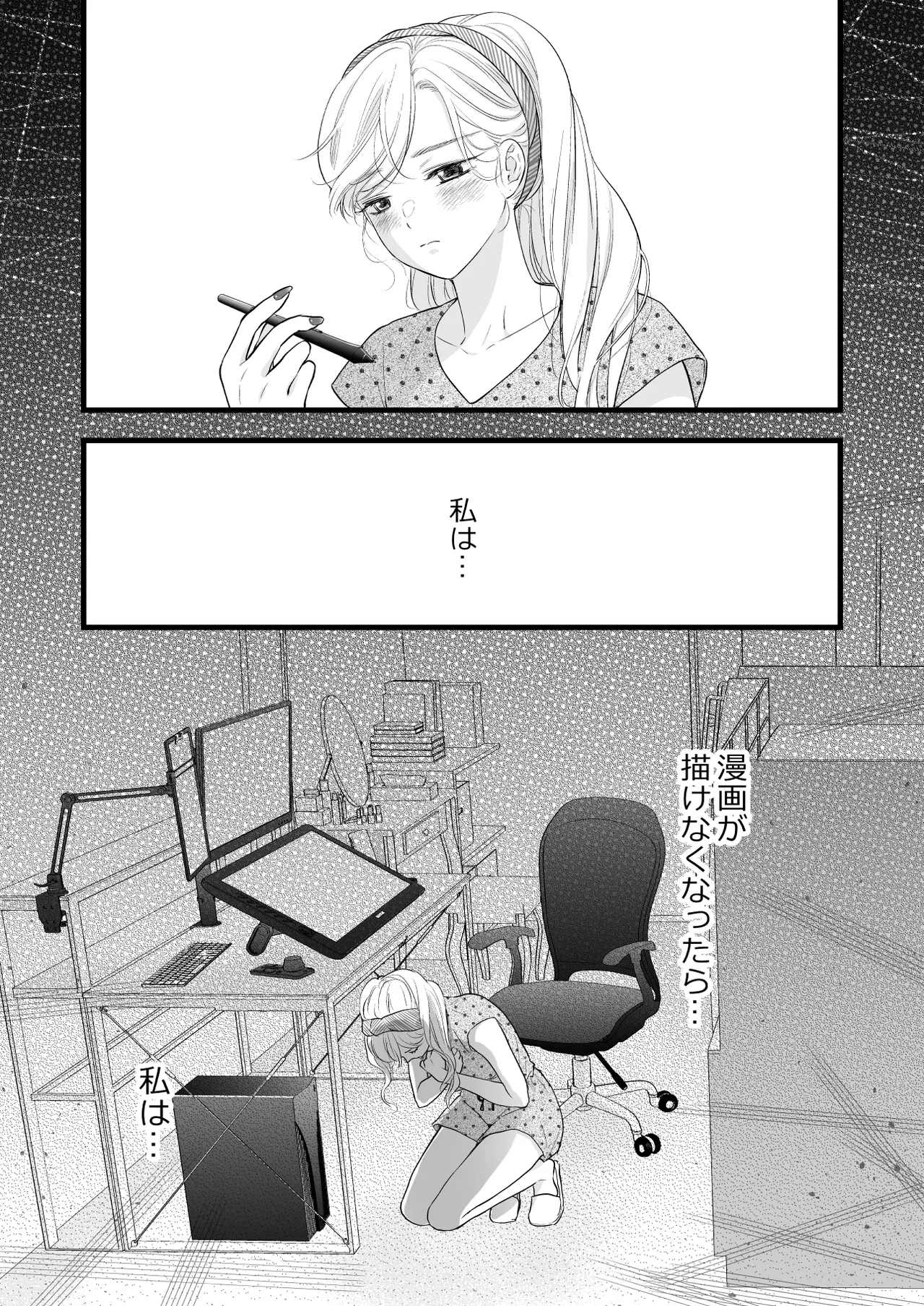[Solace Thalassa (Meyto)] Coffee Ouji to Nemuri Hime -Sweeten- [Don‘t Trust and Support Irodori Comics !] 이미지 번호 11