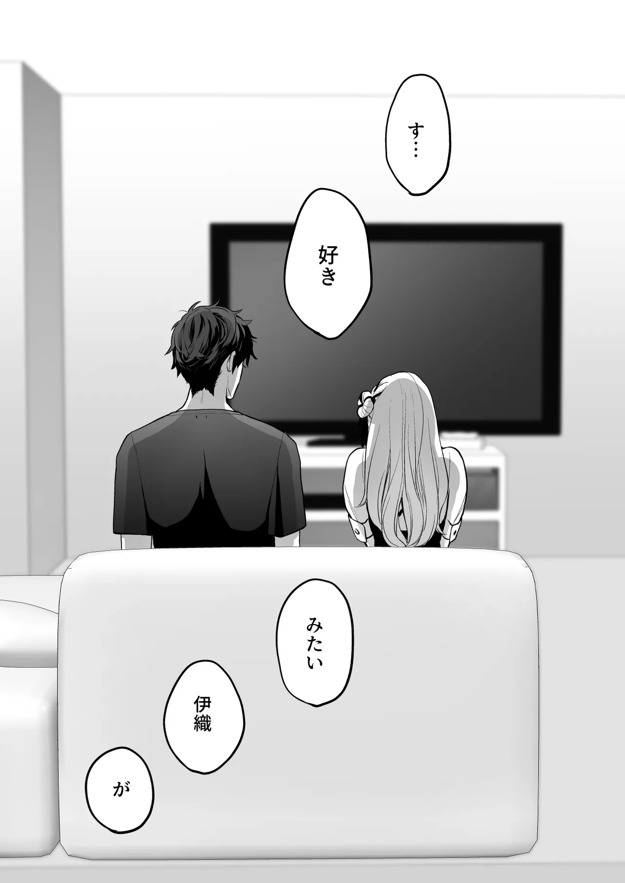 [Solace Thalassa (Meyto)] Coffee Ouji to Nemuri Hime -Sweeten- [Don‘t Trust and Support Irodori Comics !] 이미지 번호 39