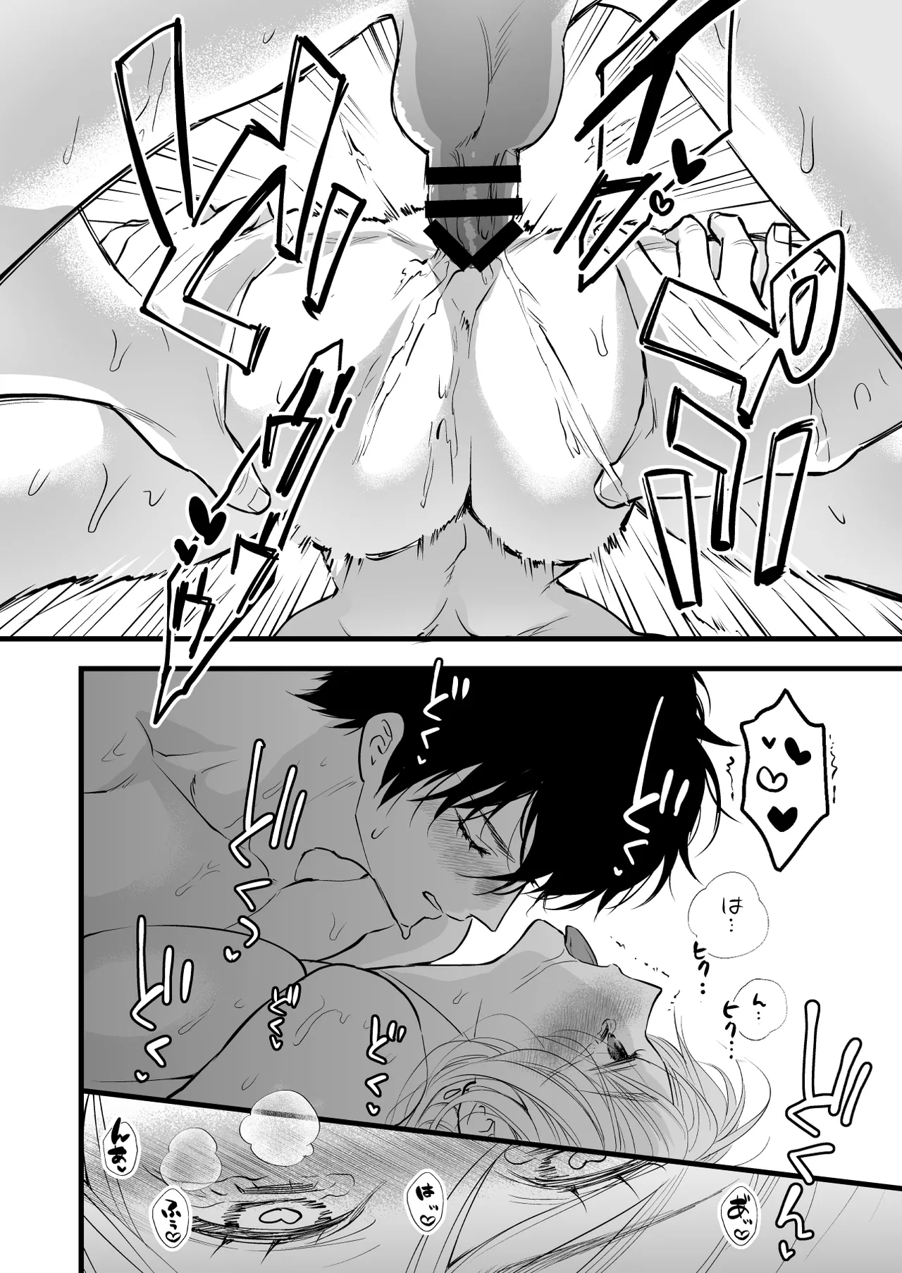 [Solace Thalassa (Meyto)] Coffee Ouji to Nemuri Hime -Sweeten- [Don‘t Trust and Support Irodori Comics !] 이미지 번호 76