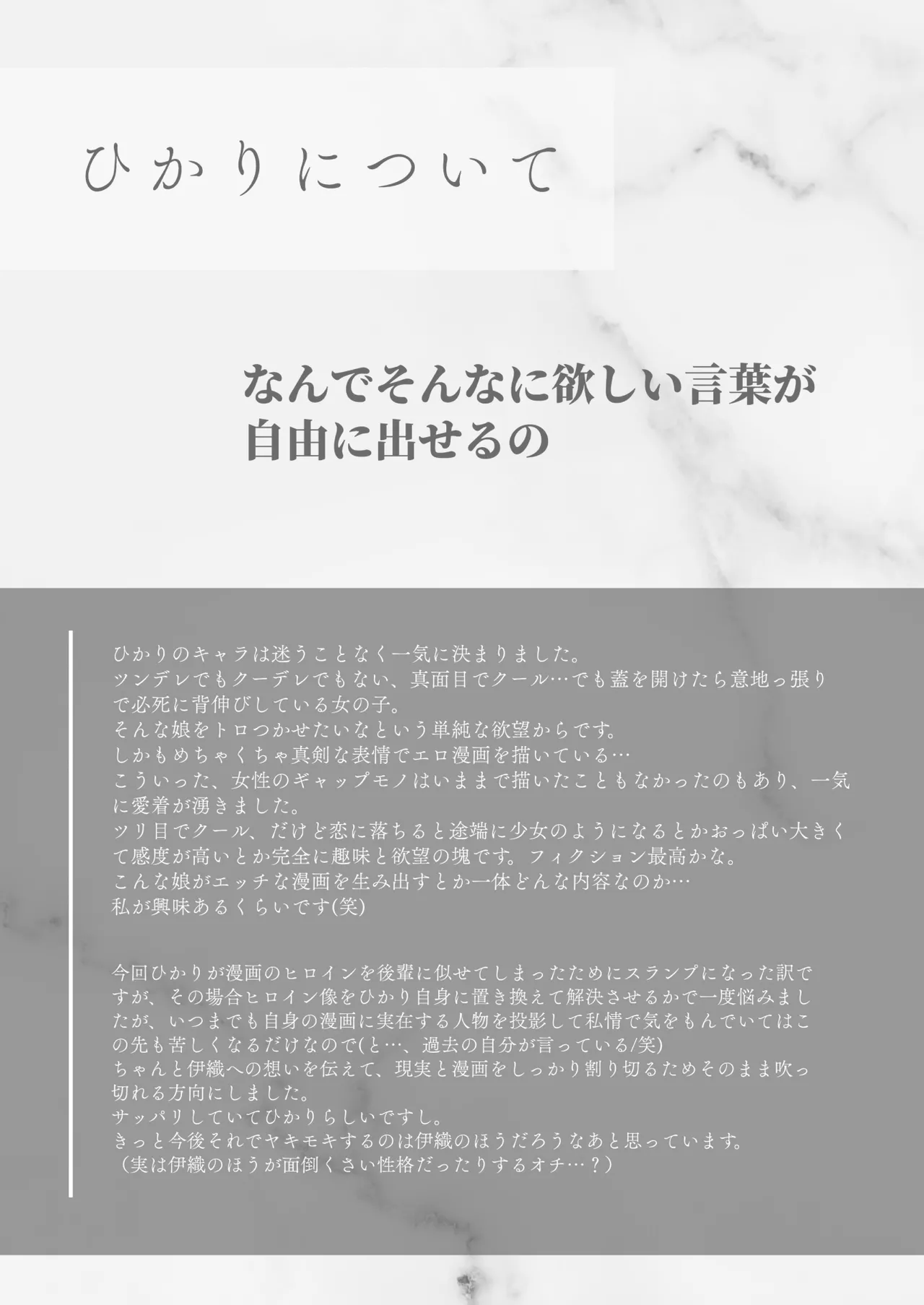 [Solace Thalassa (Meyto)] Coffee Ouji to Nemuri Hime -Sweeten- [Don‘t Trust and Support Irodori Comics !] 이미지 번호 90