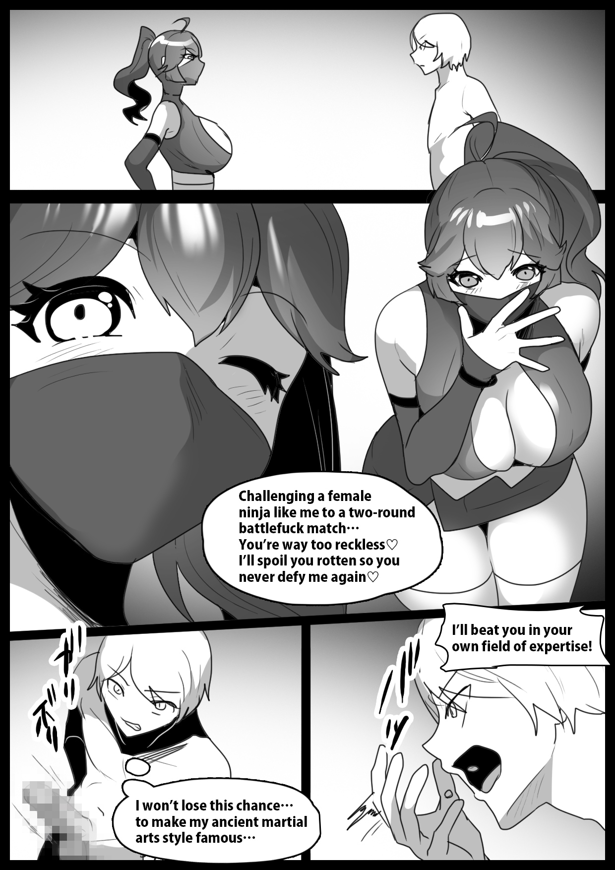 [The Nation of Head Scissors (Toppogi)] Girls Beat! Plus vs Sakura 2eme image