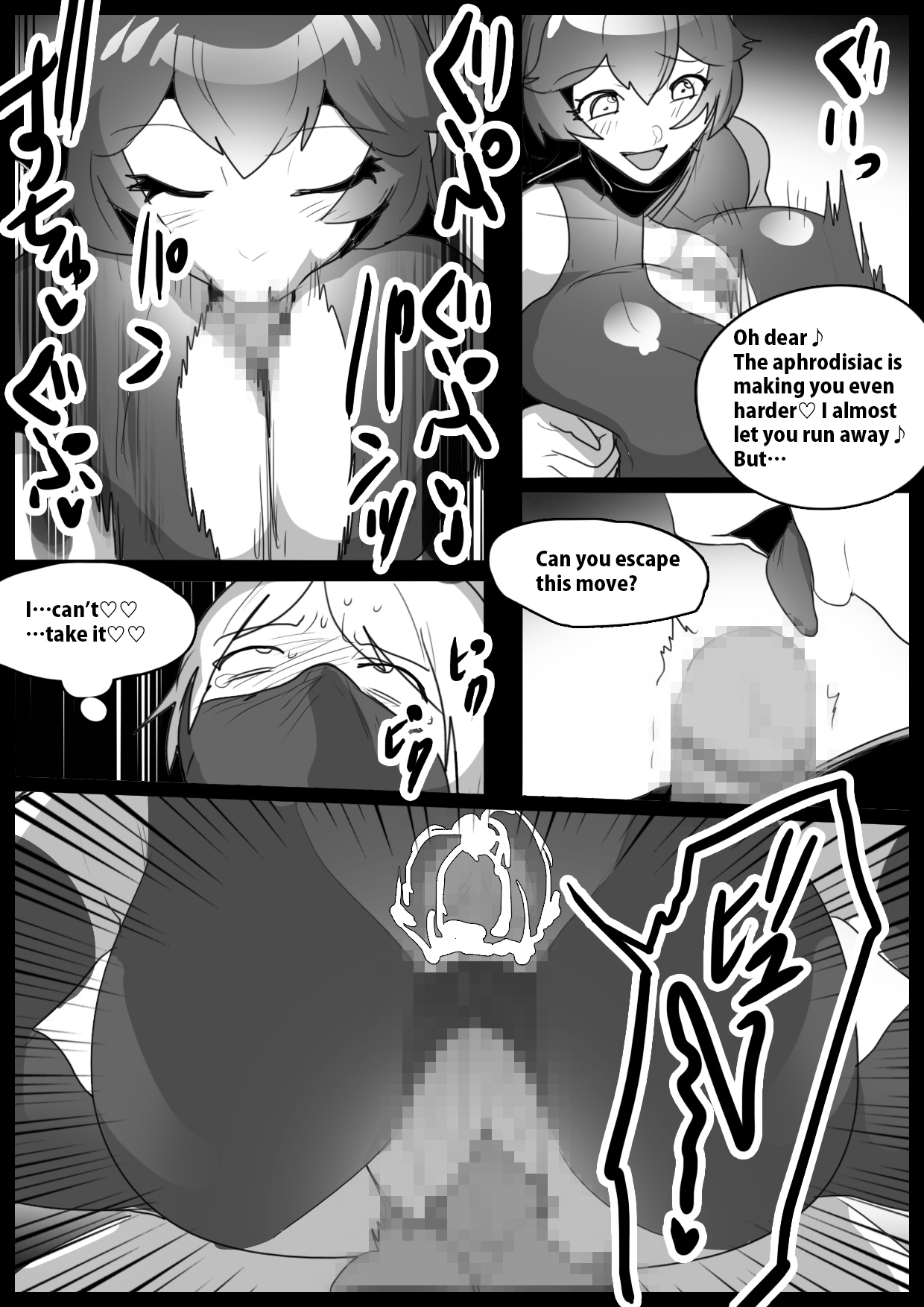 [The Nation of Head Scissors (Toppogi)] Girls Beat! Plus vs Sakura 15eme image