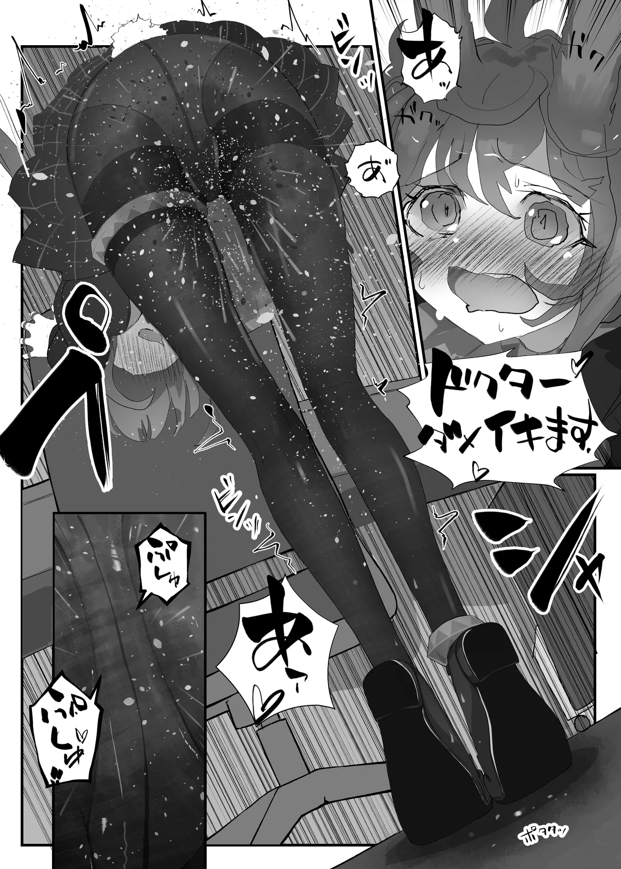 [Analyst Freedom (Matanuki Ponchi)] Hatsujou Usagi no Dr Kyoushuu Sakusen (Arknights)  [Digital] 10eme image