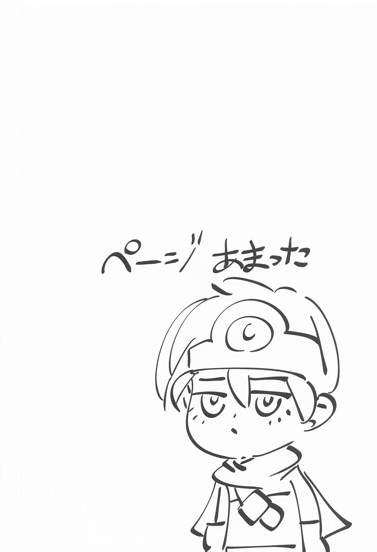 (C107) [DA HOOTCH (ShindoL)] Onna Yuusha no Tabi 8 Abunai Mizugi no Buzoku Yome (Dragon Quest III) 38eme image