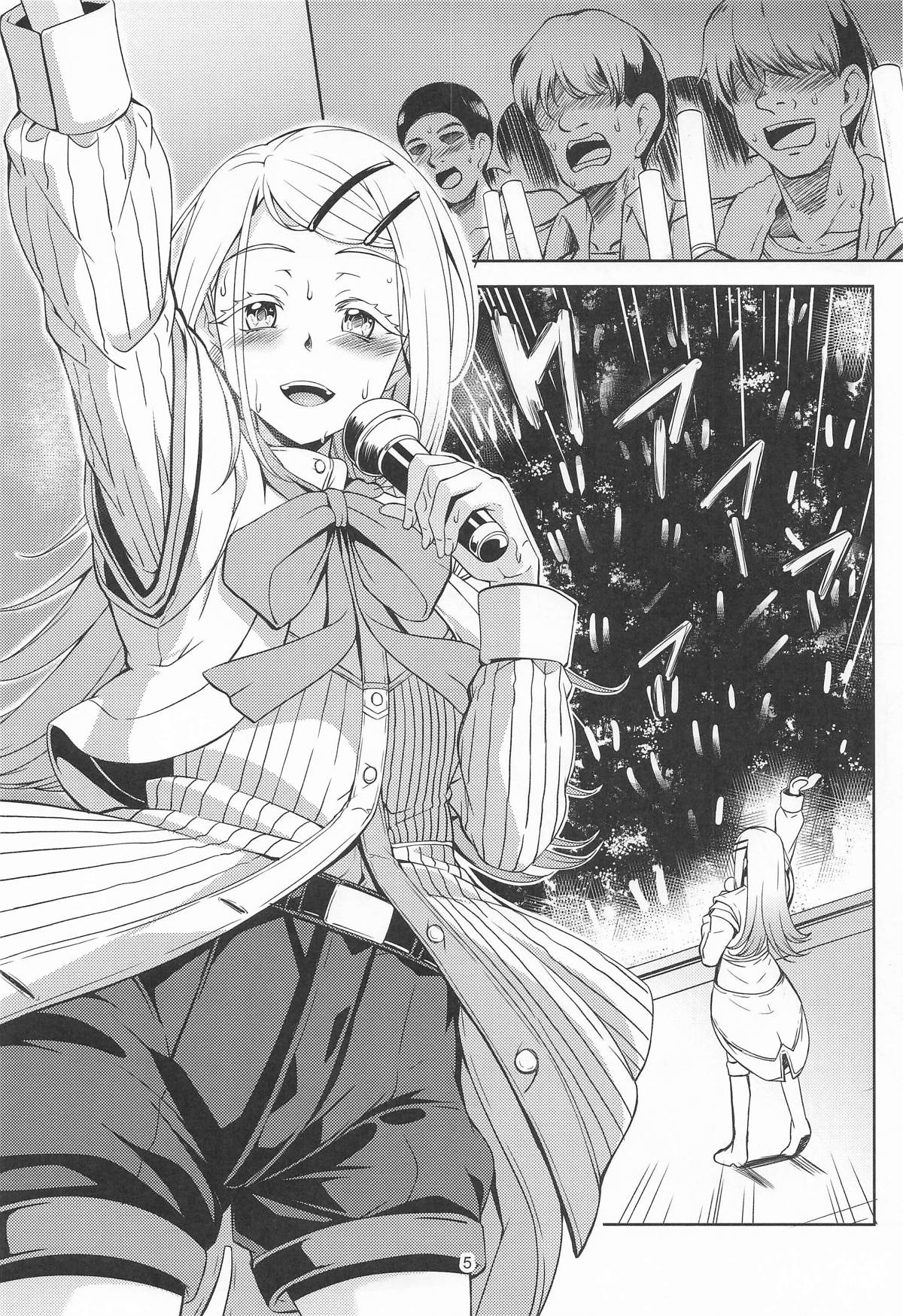 [藝WindArTeam] 比翼連理(仮) (学園アイドルマスター) Bildnummer 4