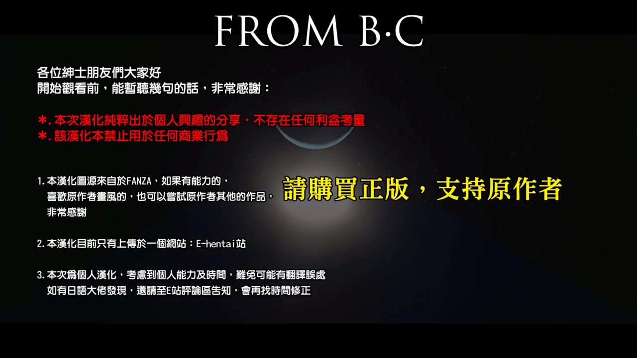 [Ryokuchi-ka Keikaku] Sugu hame, Suguha no natu (Sword Art Online) [Chinese] [Digital] [B·C漢化] numero di immagine  2