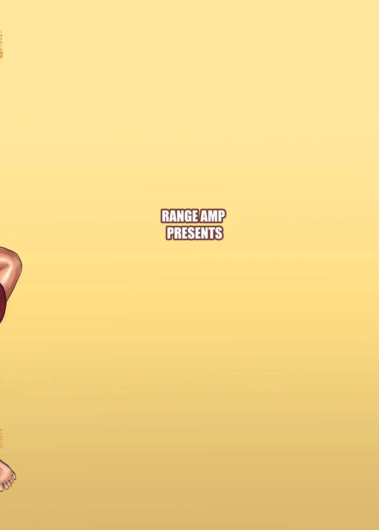 [Range Amp (MRdotD)] Milk hall Mamiya (Kantai Collection -KanColle-) [Digital] 图片编号 62