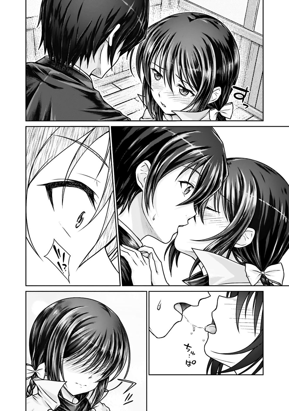 [弥弛×淡海翁人] 勇者パーティから追い出された俺は「ティンポ師」として生きることになった THE COMIC 第01巻 [雑誌寄せ集め] numero di immagine  40