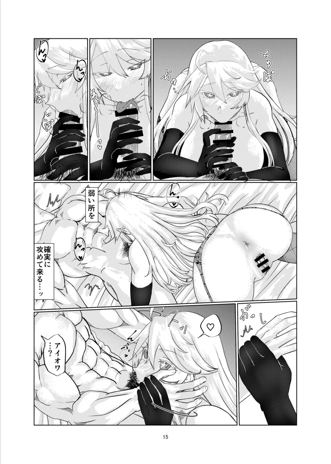 [Range Amp (MRdotD)] Milk hall Mamiya part.2 Intrepid’s Breastaurant  (Kantai Collection -KanColle-) [Digital] 画像番号 14