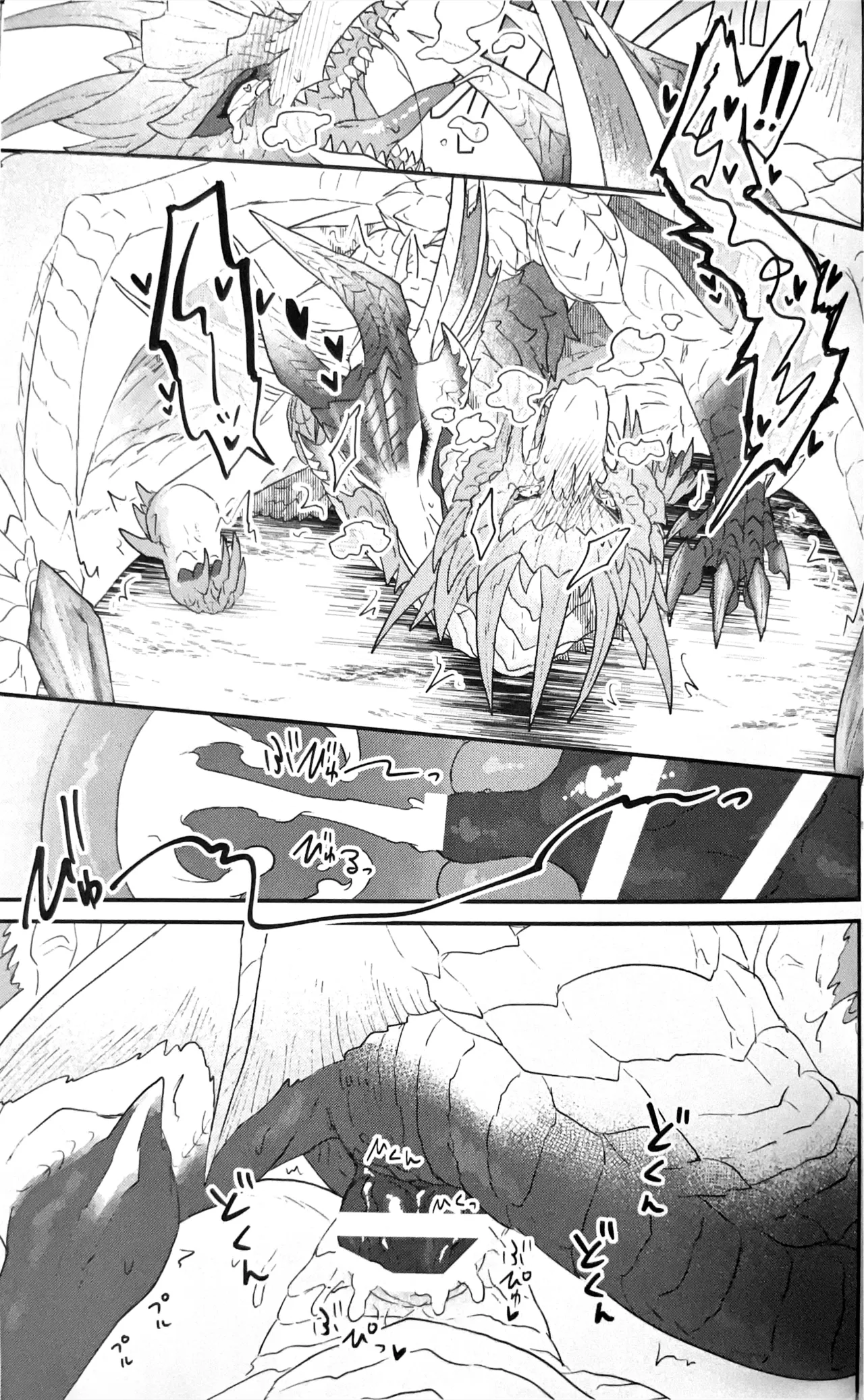 (Kemoket 15) [Kemikaru Purin (chemical-lulu)] Rin Naru Tama ni wa Kanbi Naru Hajime(kizu) o | 为凛然的明珠刻上甜美的瑕疵 (Monster Hunter) [Chinese] [ZX个人汉化] Bildnummer 28