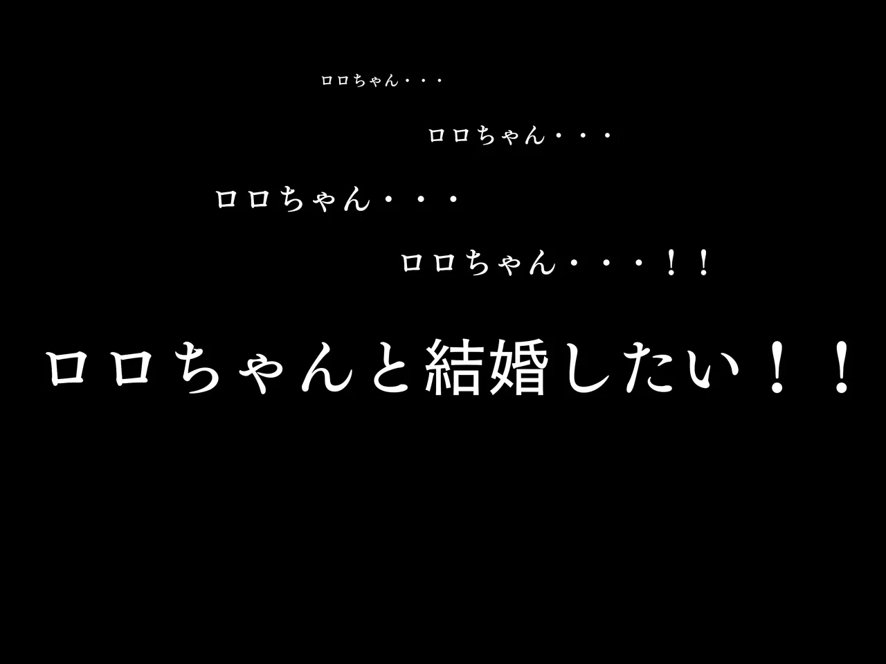 [トカエシナ工房]僕の家に来たのは30歳の人だった Bildnummer 2