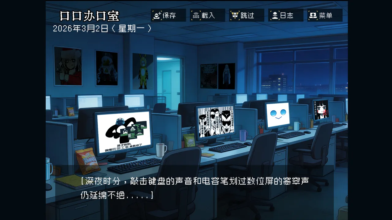 边狱公司——无归家者[AI生成] изображение № 2