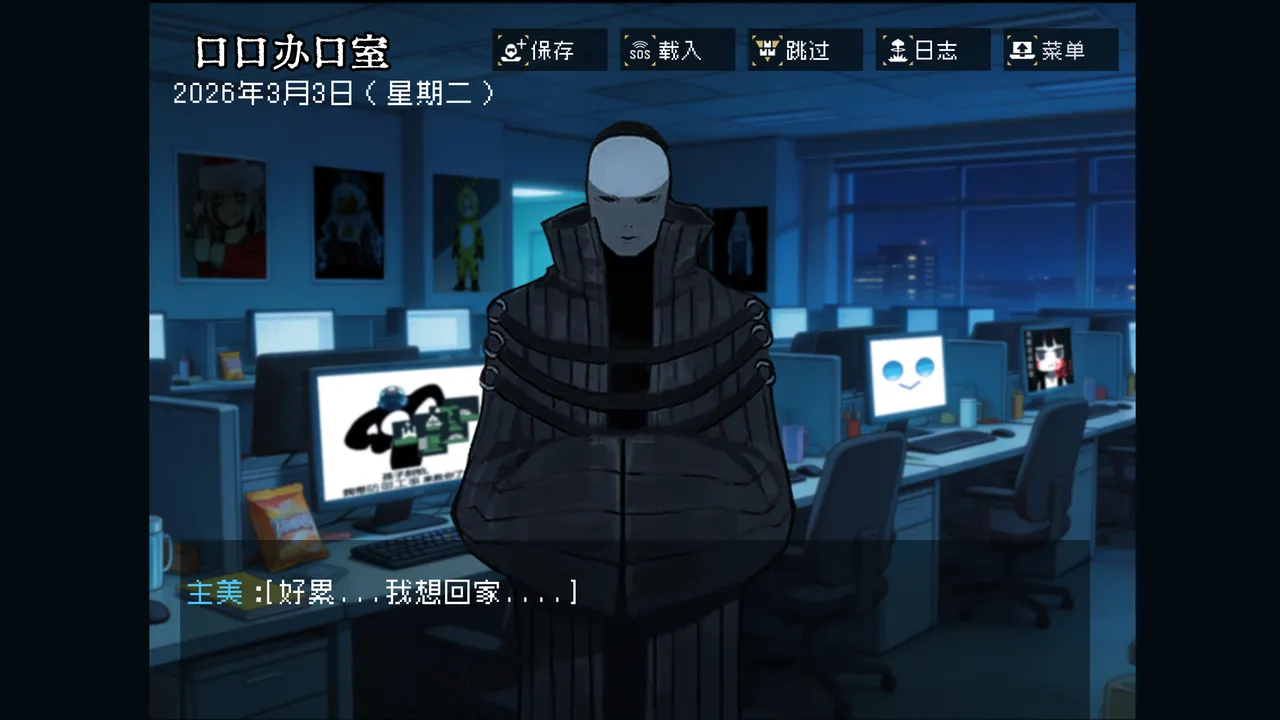 边狱公司——无归家者[AI生成] изображение № 3