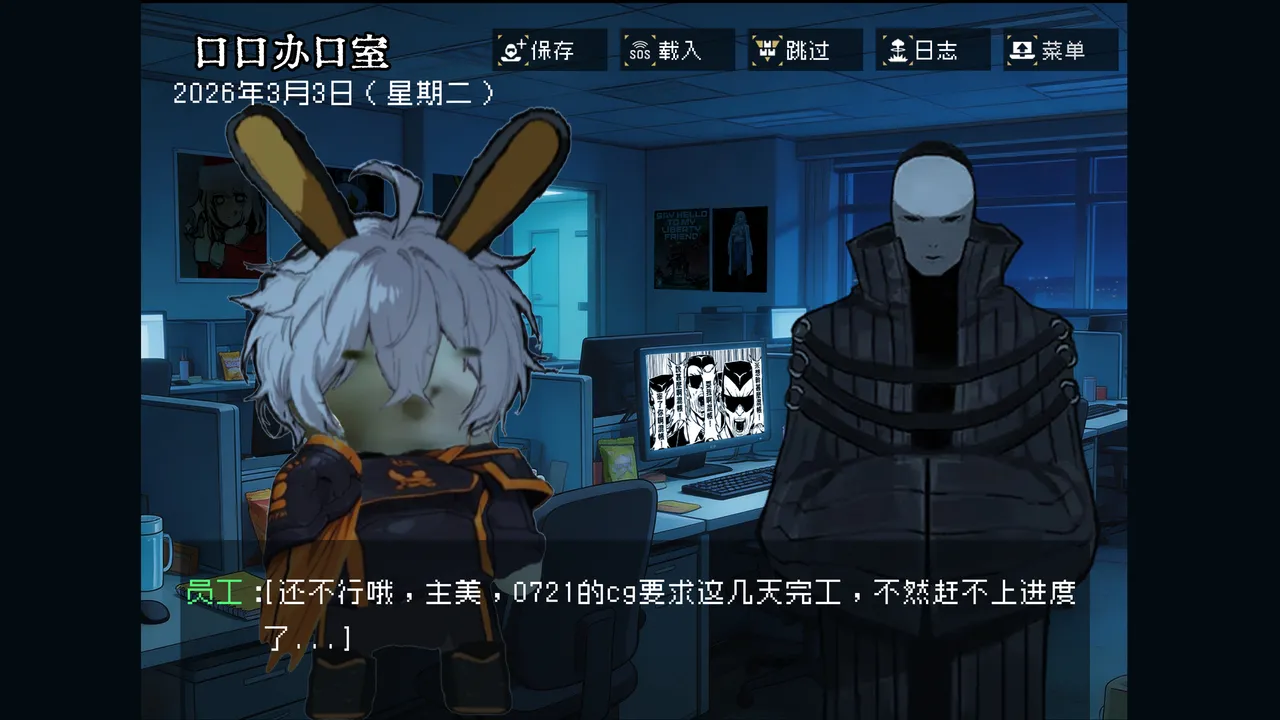 边狱公司——无归家者[AI生成] изображение № 4