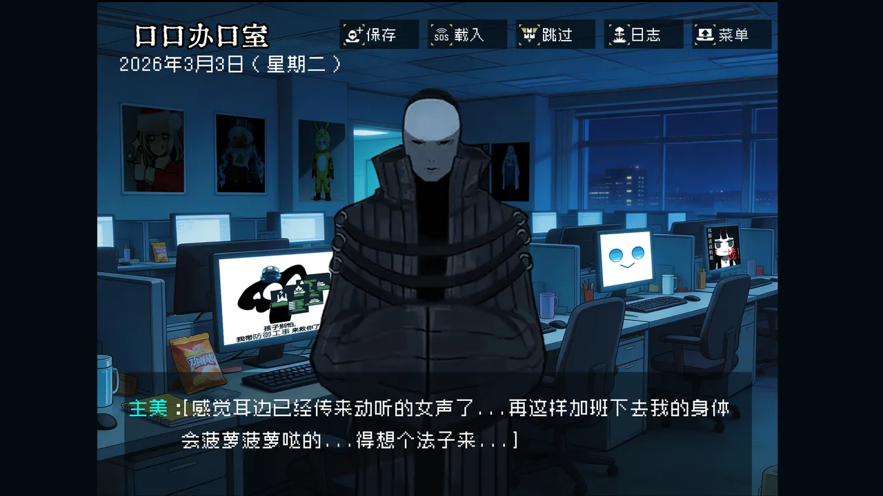 边狱公司——无归家者[AI生成] изображение № 5