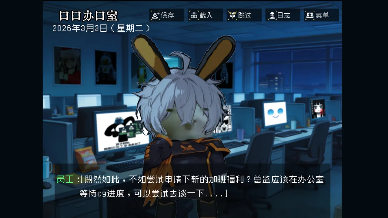 边狱公司——无归家者[AI生成] изображение № 6