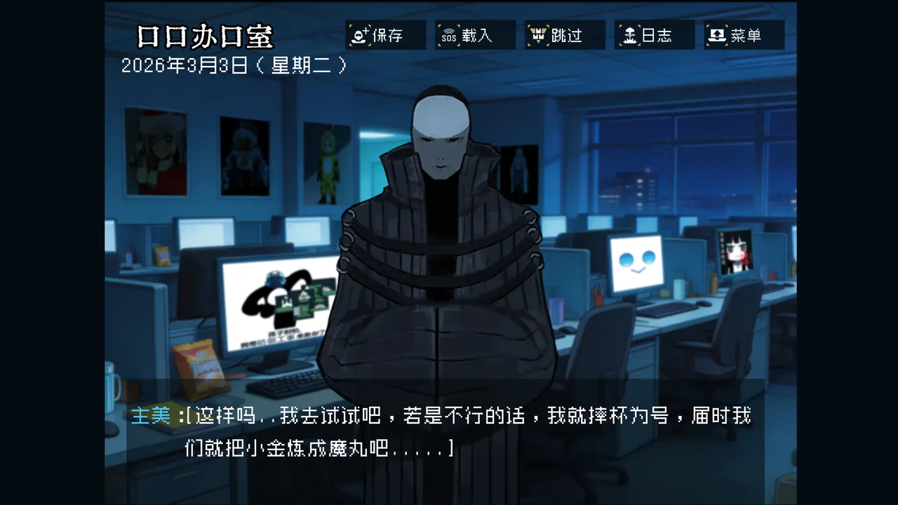 边狱公司——无归家者[AI生成] изображение № 7