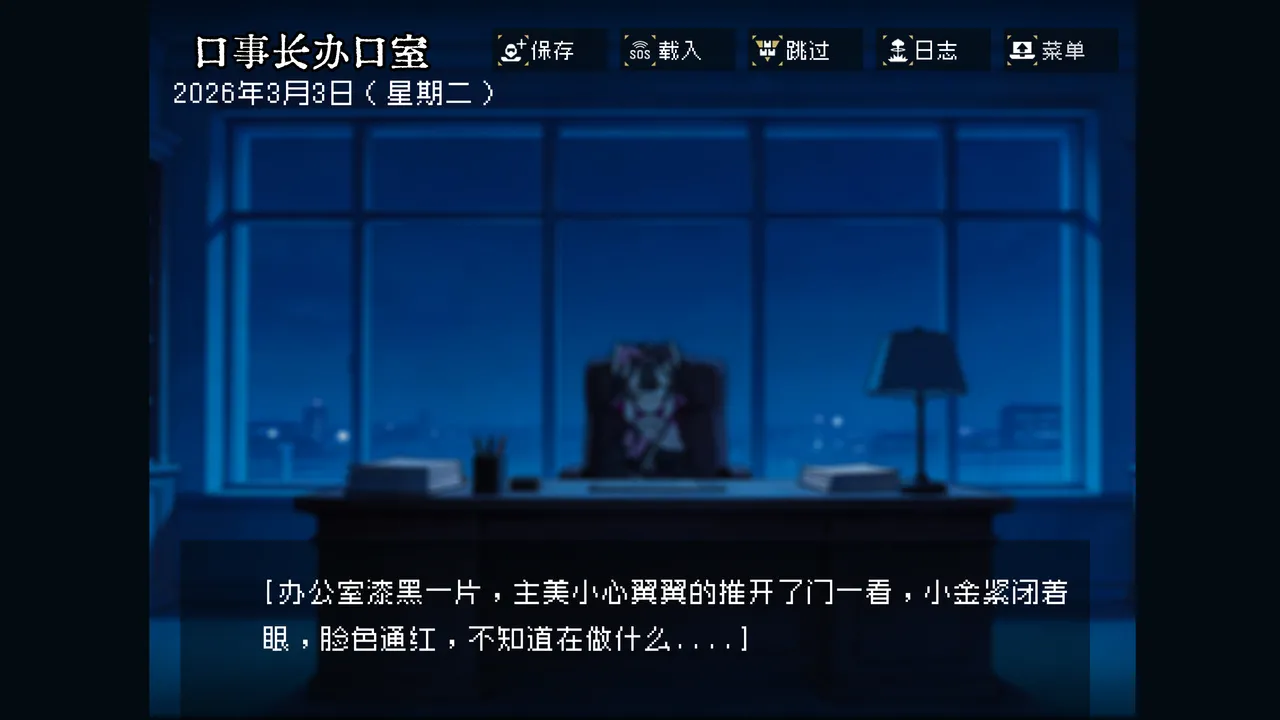 边狱公司——无归家者[AI生成] изображение № 9