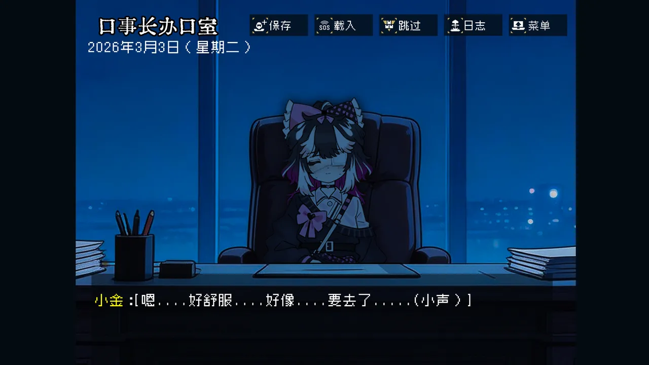 边狱公司——无归家者[AI生成] изображение № 10