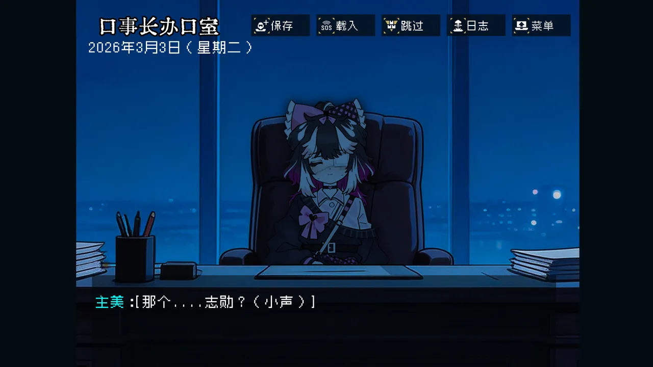 边狱公司——无归家者[AI生成] изображение № 11