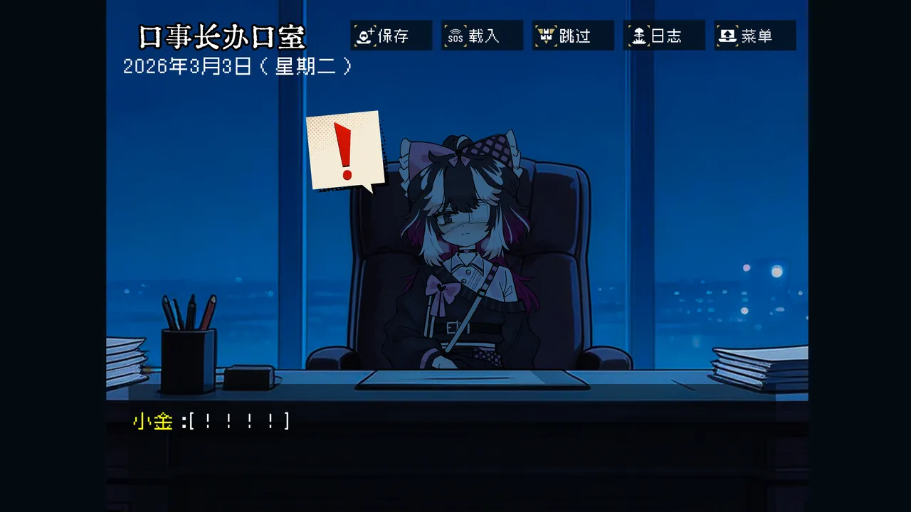 边狱公司——无归家者[AI生成] изображение № 12