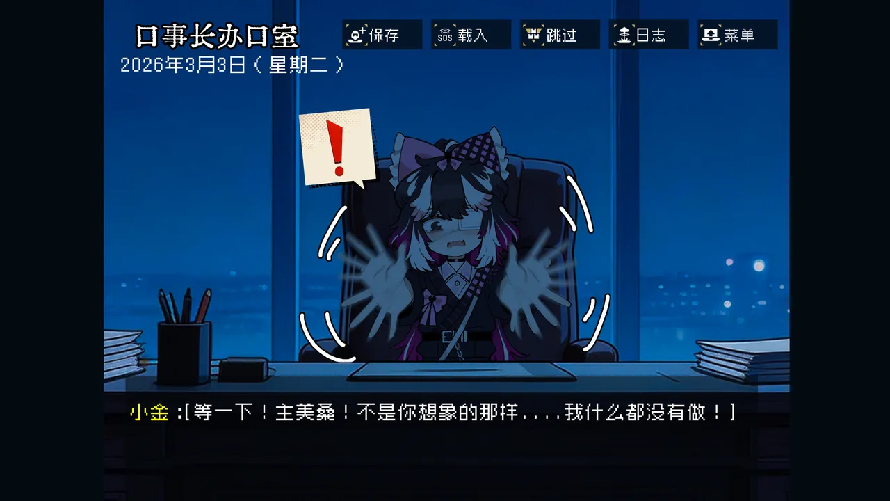 边狱公司——无归家者[AI生成] изображение № 13