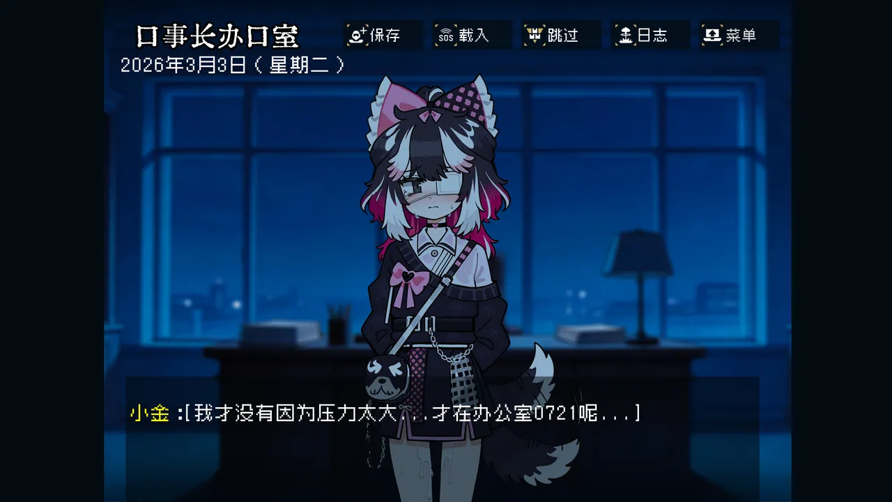 边狱公司——无归家者[AI生成] изображение № 14