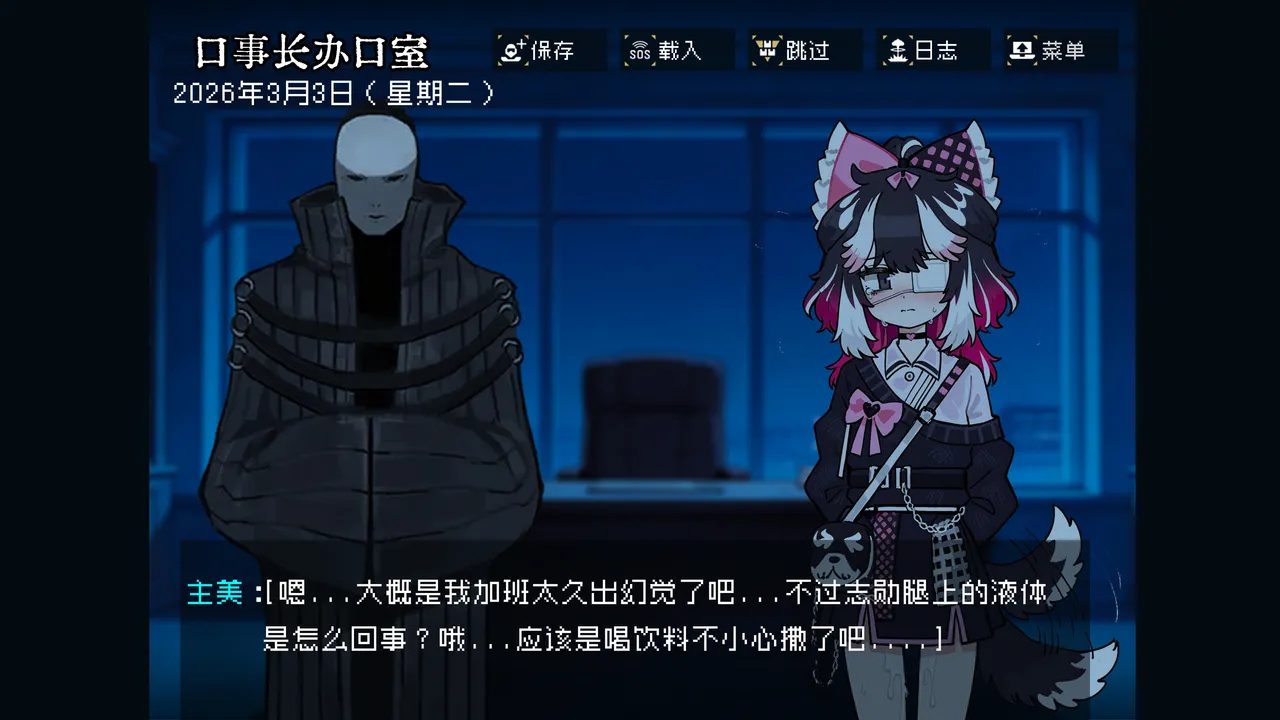 边狱公司——无归家者[AI生成] изображение № 15