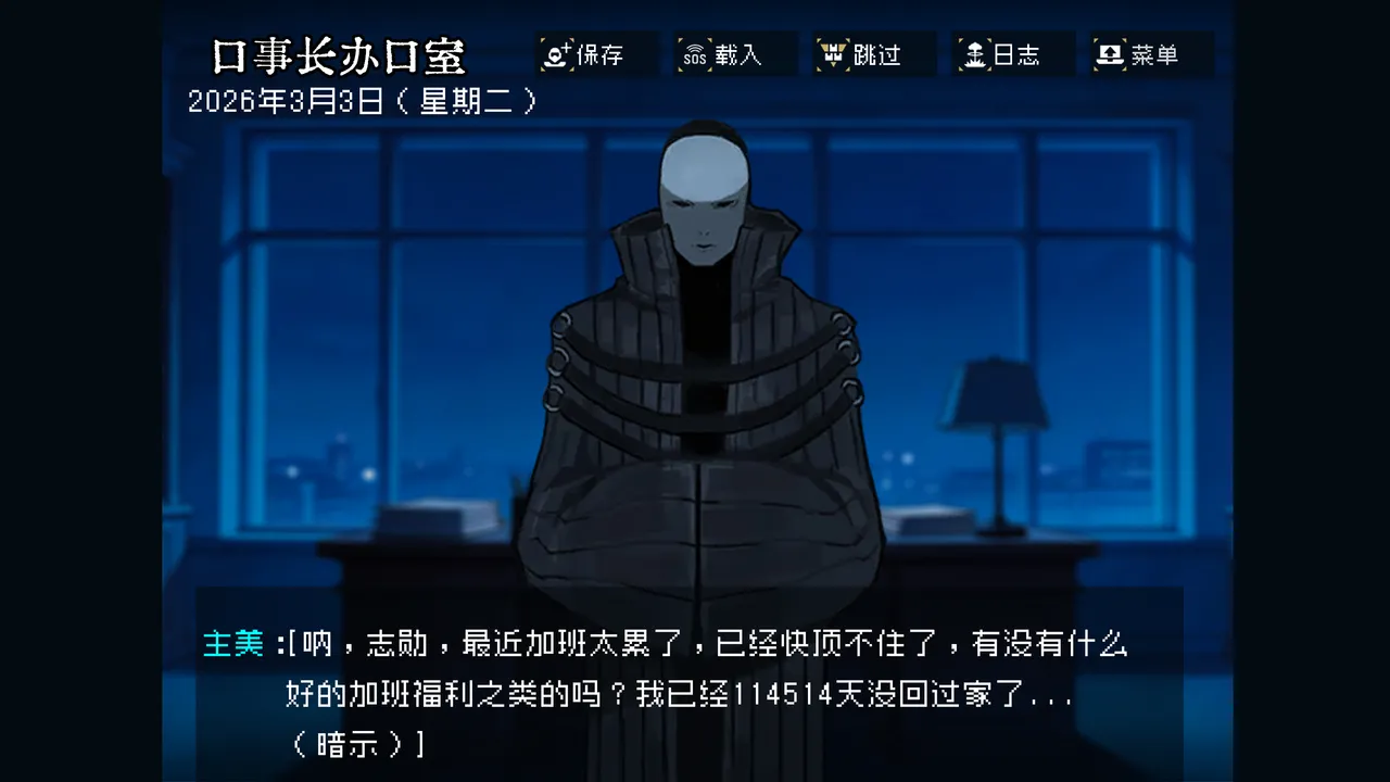 边狱公司——无归家者[AI生成] изображение № 16