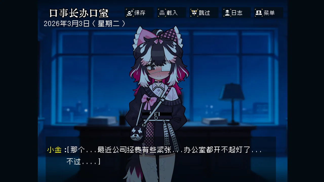 边狱公司——无归家者[AI生成] изображение № 17