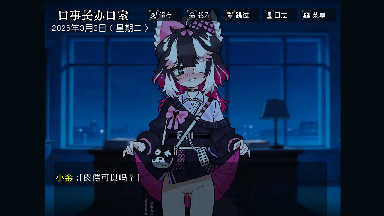 边狱公司——无归家者[AI生成] изображение № 19