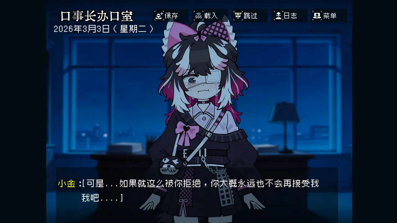 边狱公司——无归家者[AI生成] изображение № 21