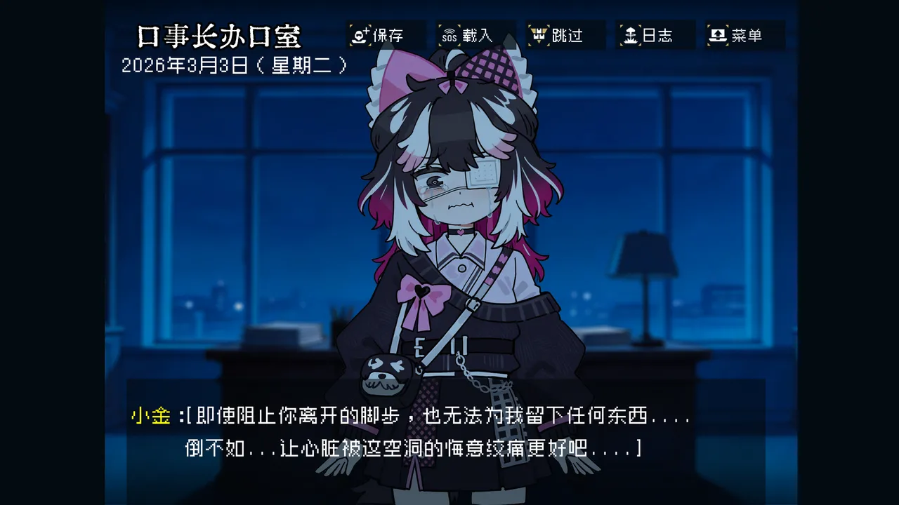 边狱公司——无归家者[AI生成] изображение № 23